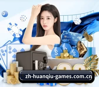 环球体育 APP